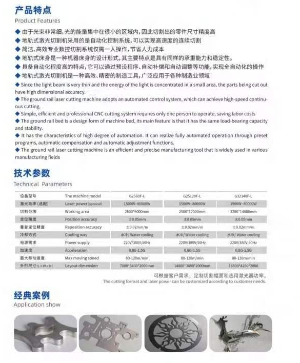 微信图片_20260728194740_134_27.jpg
