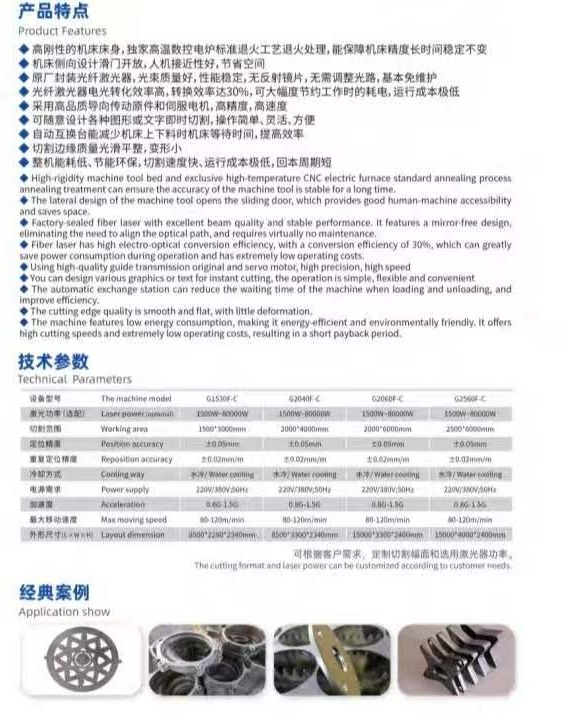 微信图片_20260728194740_135_27.jpg