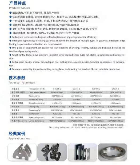 微信图片_20260728194744_140_27.jpg